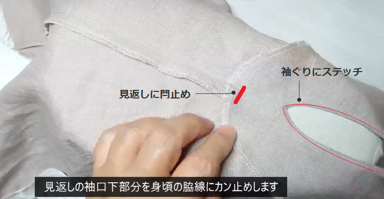 袖の部分の中がねじれています ウェア｜ジャージ