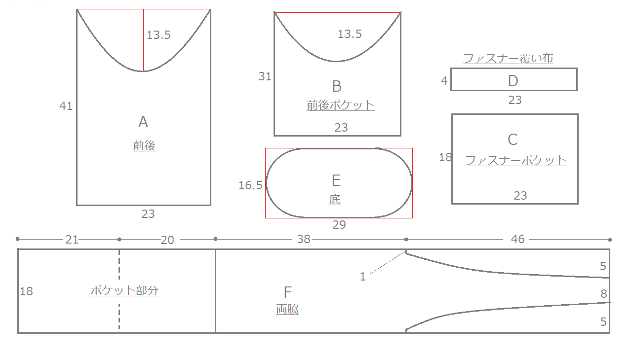 裁方　型紙 無料型紙]大きめのショルダーバッグの作り方 - ステラ洋裁店｜大人服を